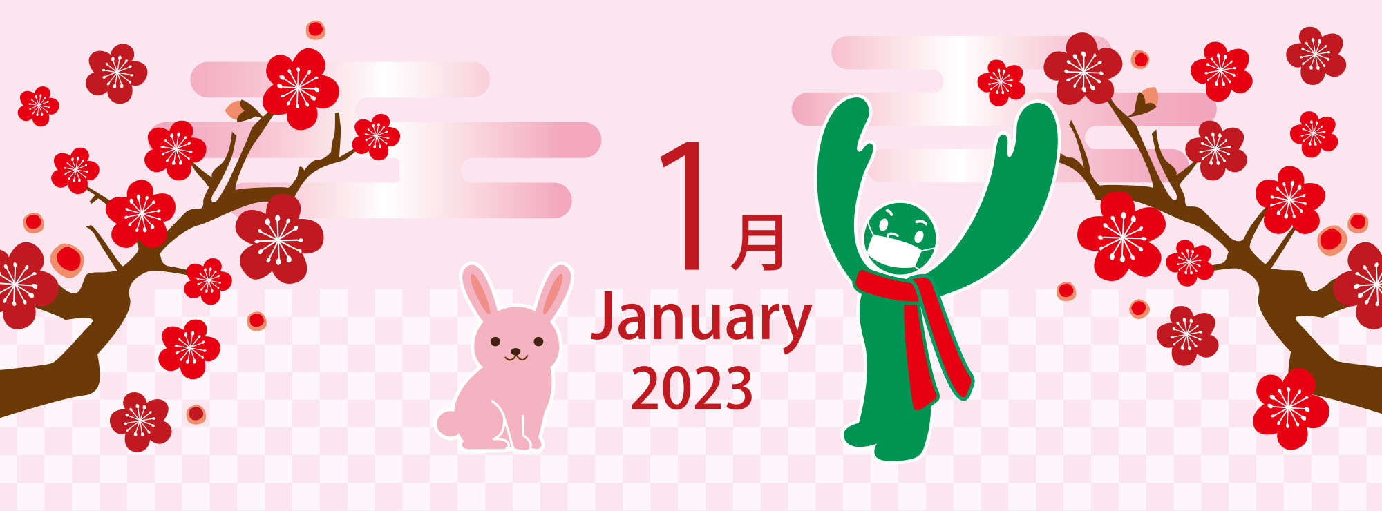 山口歯科2022年1月カバー画像