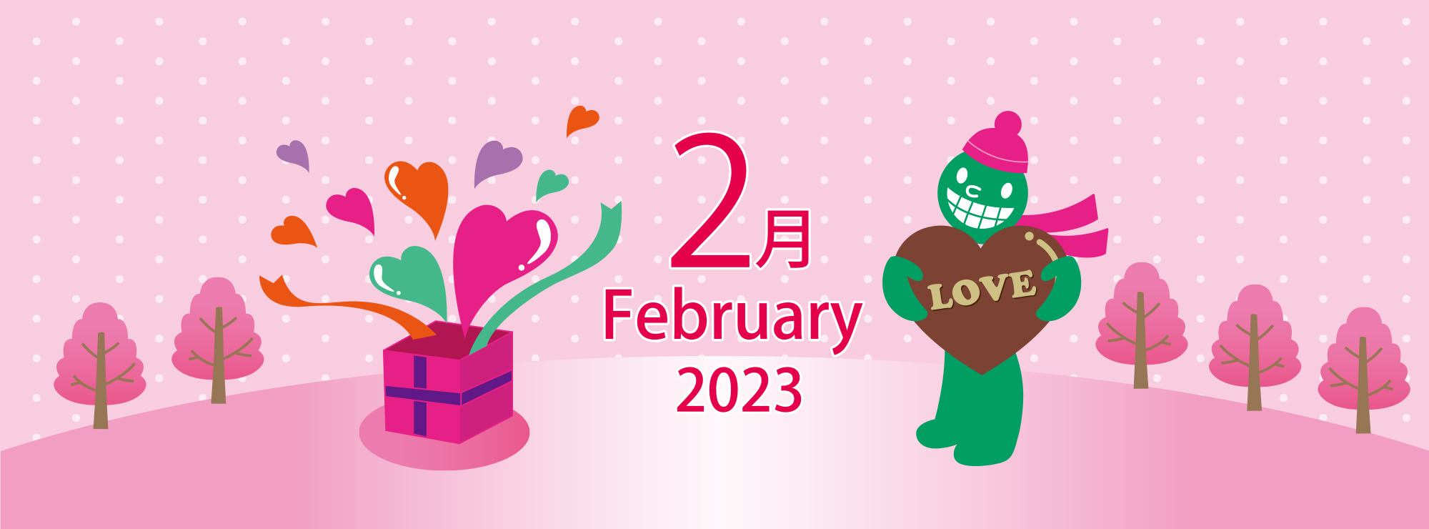 山口歯科2023年2月カバー画像
